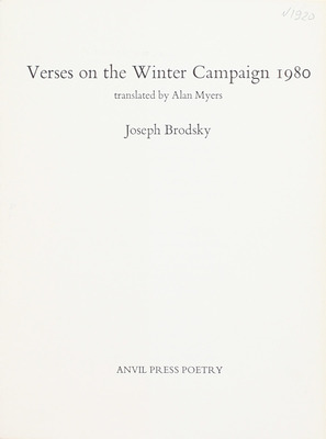 [Бродский И. Стихи о зимней кампании 1980-го года / Пер. Алана Майерса]. Brodsky J. Verses on the Winter Campaign 1980 / Translated by Alan Myers. London: Anvil Press Poetry, 1981.