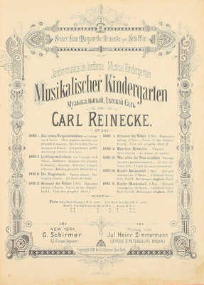 Музыкальный детский сад Карла Рейнеке. T. 7–9. New York: G. Schrimer, 1890.