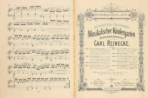 Музыкальный детский сад Карла Рейнеке. T. 7–9. New York: G. Schrimer, 1890.