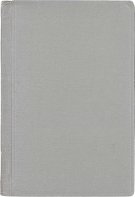 Некрасов А.И. Древние подмосковные. Александрова слобода, Коломенское, Измайлово. М.: Изд-во Т-ва «В.В. Думнов, насл. бр. Салаевых», 1923.