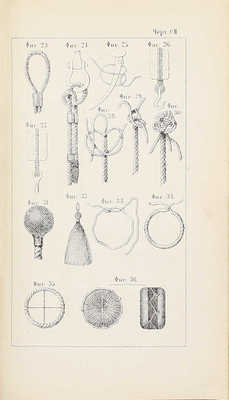 Памятная книга для морских артиллеристов. СПб.: Изд. Морского министерства, 1872.