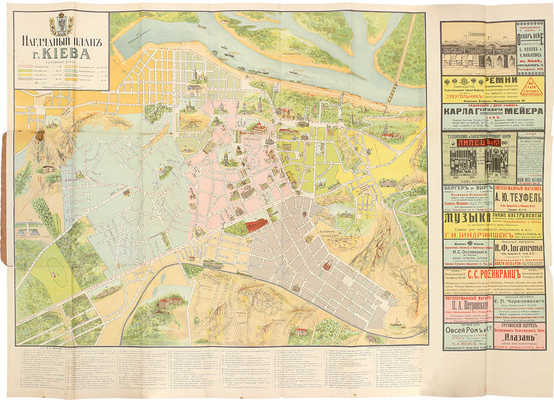 Наглядный план г. Киева. Киев: Типо-лит. И.И. Чоколова, [1910-е].