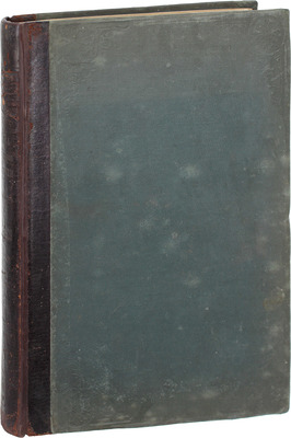 Кишмишев С.О. Война в Турецкой Армении 1877—1878 гг. СПб.: Военная тип., 1884.