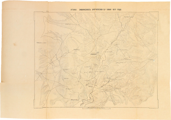 Кишмишев С.О. Война в Турецкой Армении 1877—1878 гг. СПб.: Военная тип., 1884.