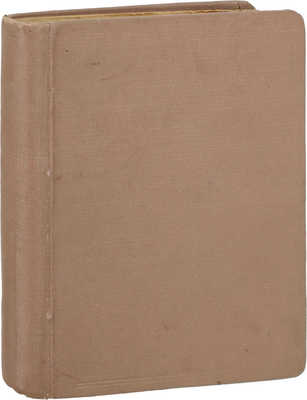 Гласпелл С. Верность. Роман / Пер. с англ. А.С. Полоцкой. Л.: Мысль, 1928.