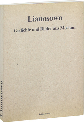 [Лианозово. Стихи и фотографии из Москвы]. Lianosowo. Gedichte und Bilder aus Moskau. [München]: Edition S-Press, [1992].