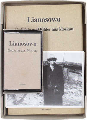 [Лианозово. Стихи и фотографии из Москвы]. Lianosowo. Gedichte und Bilder aus Moskau. [München]: Edition S-Press, [1992].