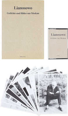 [Лианозово. Стихи и фотографии из Москвы]. Lianosowo. Gedichte und Bilder aus Moskau. [München]: Edition S-Press, [1992].