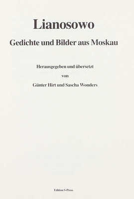 [Лианозово. Стихи и фотографии из Москвы]. Lianosowo. Gedichte und Bilder aus Moskau. [München]: Edition S-Press, [1992].