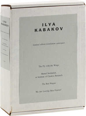 [Кабаков И. Каталоги инсталляций. Ограниченный тираж. Муха с крыльями. Сумасшедший дом, или институт креативных исследований. Красный вагон. Мы навсегда уезжаем отсюда! В 4 каталогах]. New York, [1992].