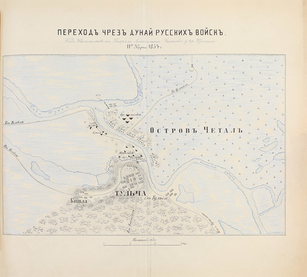 Богданович М.И. Восточная война 1853–1856 годов. [В 4 т.]. Т. 1–4. СПб.: Тип. Ф. Сущинского, 1876.