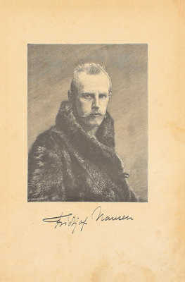 Нансен Ф. Среди льдов и во мраке ночи. [В 2 т.]. Т. 1 и 2 / Пер. с норв. под ред. магистра физики Г.Н. Ковалевского. 2-е изд. СПб.: Изд. Н.С. Аскарханова, ценз. 1903.