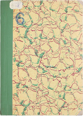 Гуревич С.А., Уваров М.М. О застройке гор. Москвы / Ред. Е.Г. Ларина, С.А. Гуревич, М.М. Уваров. М.: Изд. Гос. сан. инспекции гор. Москвы, 1936.