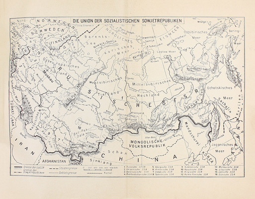 Михайлов Н. Наша страна. Berlin; Leipzig: Volk und Wissen, 1947.