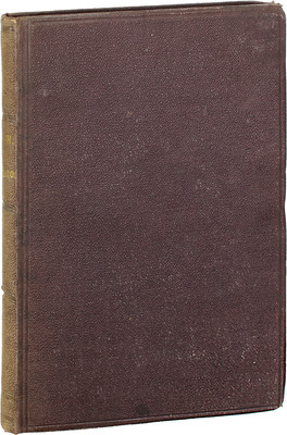 [Добролюбов Н.]. Алексей Васильевич Кольцов, его жизнь и сочинения. Чтение для юношества / С портр. А.В. Кольцова. 2-е изд. М.: Изд. книгопродавца А.И. Глазунов, 1865.