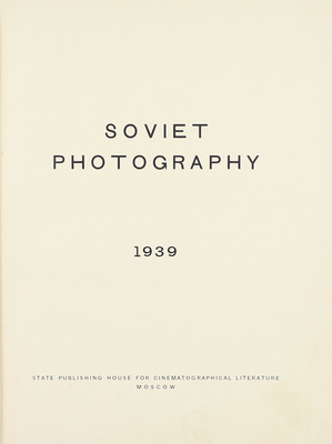 [Советская фотография]. Soviet Photography. М.: State Publishing House for cinematographical literature, 1939.