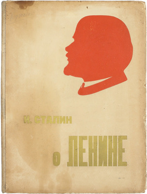 Сталин И.В. О Ленине / Худож. оформ. А. Родченко и В. Степанова. [М.]: Партиздат, 1934.