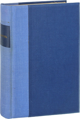 [Собрание В.Г. Лидина]. Дьяков А. Денежная оргия. М.: Унив. тип., 1894.