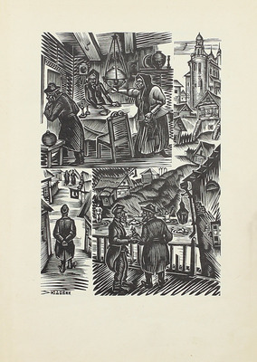 Раковский Л.И. Блудный бес / Гравюры на дереве С. Юдовина. Л.: Изд-во писателей в Ленинграде, [1931].