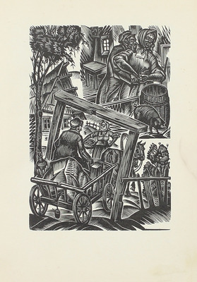 Раковский Л.И. Блудный бес / Гравюры на дереве С. Юдовина. Л.: Изд-во писателей в Ленинграде, [1931].