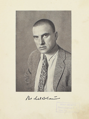 Маяковскому. Сб. воспоминаний и ст. / Сост. В. Азаров, С. Спасский; худож. В. Двораковский. Л.: ГИХЛ, 1940.