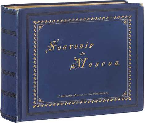 [Редкость]. Souvenir de Moscou. Moscou et St. Petersburg: J. Daziaro, [1880-е?].