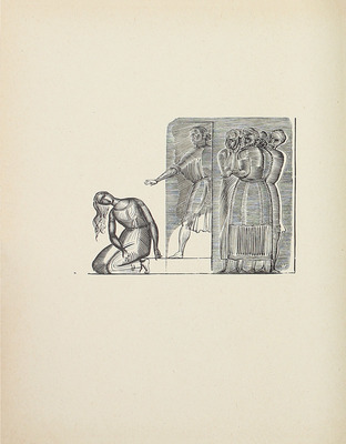 Глоба А. Фамарь. Трагедия / Ил. В. Фаворского. М.: Госиздат, 1923.