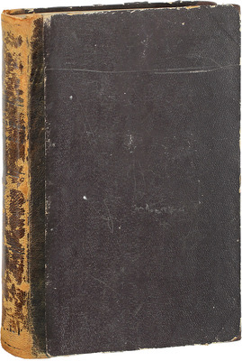 Полонский Я.П. На закате. Стихотворения. 1877–1880. М.: Изд. К.Т. Солдатенкова, 1881.