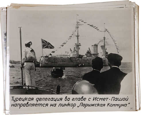 Фотоальбом, посвященный Рабоче-крестьянскому~Красному флоту. 1934-1935.