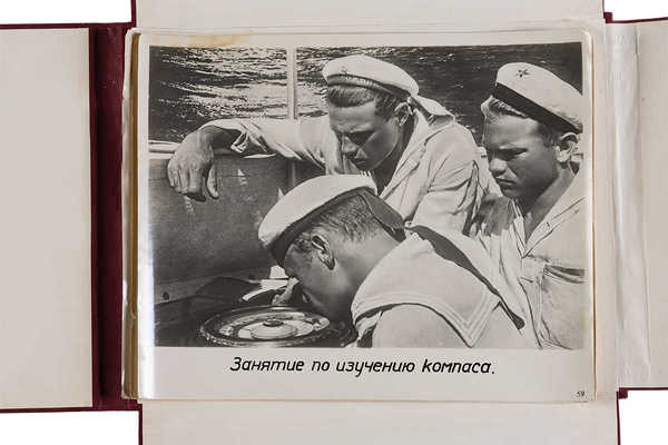 Фотоальбом, посвященный Рабоче-крестьянскому~Красному флоту. 1934-1935.