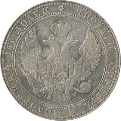 3/4, 5 злотых 1835 года, MW