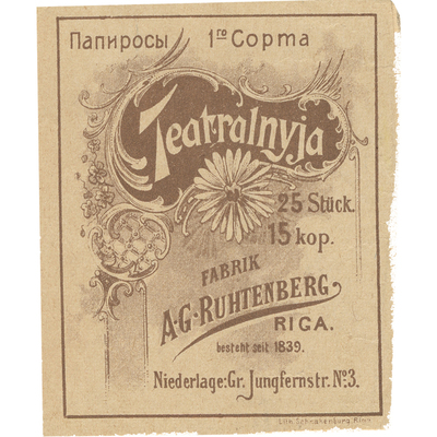 Реклама папирос 1-го сорта Teatralnyja Riga