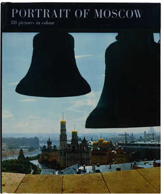 [Портреты Москвы. 88 фотографий в цвете / Фот. К. Ньюберт]. London: Paul Hamlyn, 1965.