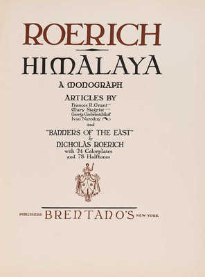 [Рерих Н. Гималаи. Монография]. Roerich N. Himalaya. A monograph. With 24 colorplates and 78 half ones. 1926.