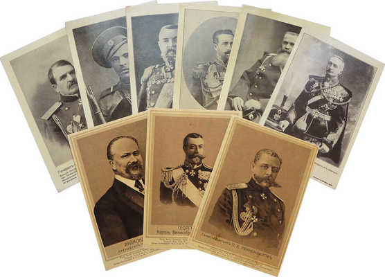 9 портретов участников Первой мировой войны. [Нач. XX-го в.].