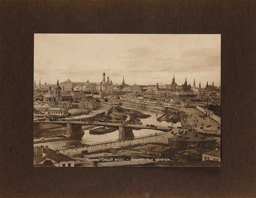 Москва [Альбом]. Стокгольм: Акц. о-во Гранберг, [1900-е].