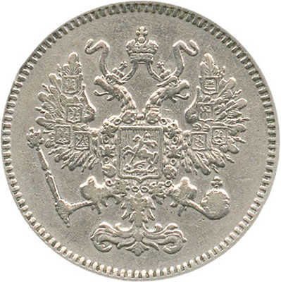 10 копеек 1861 года, СПб