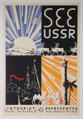 [Посмотрите СССР]. See USSR. М.: Интурист, [1930-е].