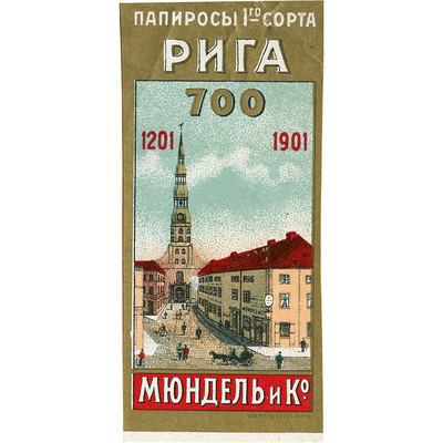 Реклама папирос 1-го сорта № 700 Мюндель и К° в Риге