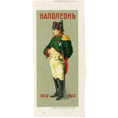 Реклама папирос «Наполеон» Sghnakenburg