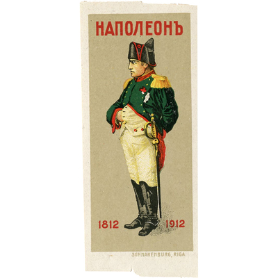 Реклама папирос «Наполеон» Sghnakenburg