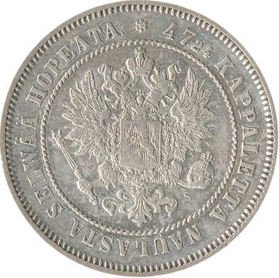 2 марки 1872 года, S