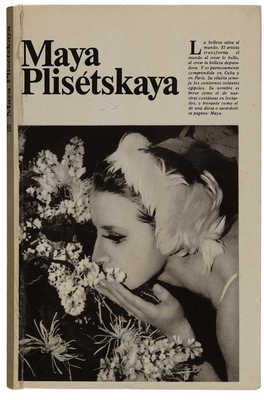 [Плисецкая М.М., автограф]. Maya Plisetskaya. М.: Издательство «Прогресс», 1975.