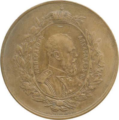 Медаль «В память Всероссийской промышленно-художественной выставки 1882 г. в Москве» 1882 года