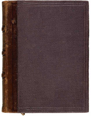 Левитов А. Уличные картины. СПб.: Издание В.Е. Генкеля, 1868