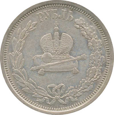 1 рубль «В память коронации императора Александра III» 1883 года, ЛШ