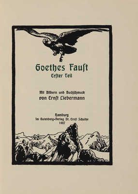 [Гёте. Фауст]. Goethes Faust. Hamburg: Im Gutenberg, 1907.