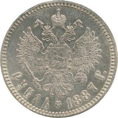 1 рубль 1887 года, АГ