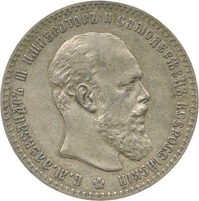 1 рубль 1892 года, АГ