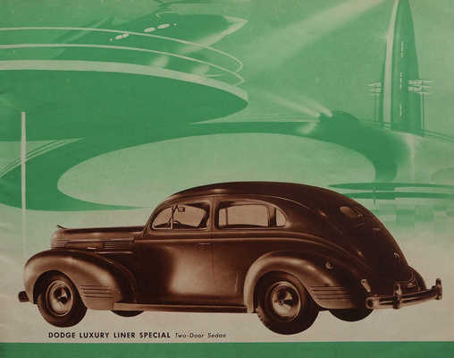 Рекламный буклет «1939 Dodge. Luxury liner. Dodge's silver anniversary triumph». USA, 1938.